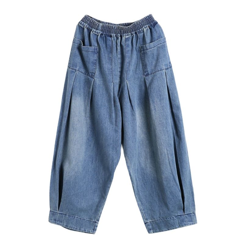 Baggy Oversize Jeans